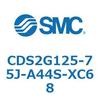 CDS2G125-75J-A44S-XC68 �W���`�G�A�V�����_(�p�`�J�o�[) CDS2G125-7 SMC 53426843