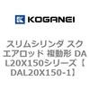 DAL20X150-1 �X�����V�����_ �X�N�G�A���b�h �����` DAL20X150�V���[�Y �R�K�l�C 53427815