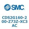 CDS2G160-200-Z73Z-XC3AC 標準形エアシリンダ(角形カバー) CDS2G160-2 SMC 53428487