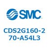CDS2G160-270-A54L3 標準形エアシリンダ(角形カバー) CDS2G160-2 SMC 53428532