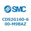 CDS2G160-600-M9BAZ 標準形エアシリンダ(角形カバー) CDS2G160-6 SMC 53429004