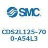 CDS2L125-700-A54L3 標準形エアシリンダ(角形カバー) CDS2L125-7 SMC 53431953