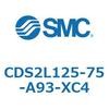 CDS2L125-75-A93-XC4 標準形エアシリンダ(角形カバー) CDS2L125-7 SMC 53432154