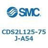 CDS2L125-75J-A54 標準形エアシリンダ(角形カバー) CDS2L125-7 SMC 53432172