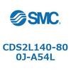 CDS2L140-800J-A54L 標準形エアシリンダ(角形カバー) CDS2L140-8 SMC 53433992