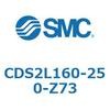CDS2L160-250-Z73 標準形エアシリンダ(角形カバー) CDS2L160-2 SMC 53434717