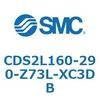 CDS2L160-290-Z73L-XC3DB 標準形エアシリンダ(角形カバー) CDS2L160-2 SMC 53434787