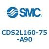 CDS2L160-75-A90 標準形エアシリンダ(角形カバー) CDS2L160-7 SMC 53435356