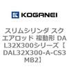 DAL32X300-A-CS3MB2 �X�����V�����_ �X�N�G�A���b�h �����` DAL32X300�V���[�Y �R�K�l�C 53435585