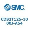 CDS2T125-1000J-A54 標準形エアシリンダ(角形カバー) CDS2T125-1 SMC 53435593