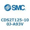 CDS2T125-100J-A93V 標準形エアシリンダ(角形カバー) CDS2T125-1 SMC 53435724