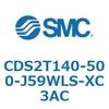 CDS2T140-500-J59WLS-XC3AC 標準形エアシリンダ(角形カバー) CDS2T140-5 SMC 53440073