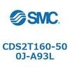 CDS2T160-500J-A93L 標準形エアシリンダ(角形カバー) CDS2T160-5 SMC 53441875
