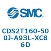 CDS2T160-500J-A93L-XC86D 標準形エアシリンダ(角形カバー) CDS2T160-5 SMC 53441884