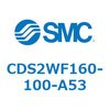 CDS2WF160-100-A53 標準形エアシリンダ(角形カバー) CDS2WF SMC 53442995