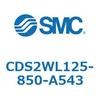 CDS2WL125-850-A543 標準形エアシリンダ(角形カバー) CDS2WL SMC 53443223