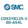 CDS2YB125-300-A54L 標準形エアシリンダ(角形カバー) CDS2YB SMC 53443555