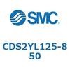 CDS2YL125-850 標準形エアシリンダ(角形カバー) CDS2YL SMC 53444912