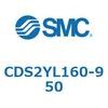 CDS2YL160-950 標準形エアシリンダ(角形カバー) CDS2YL SMC 53445043