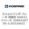 53449533