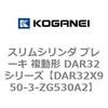 53450023