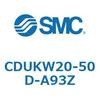 CDUKW20-50D-A93Z フリーマウントシリンダ  CDUKW20 SMC 53472553