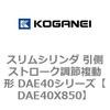 53499802