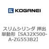 53502742