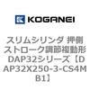 53510266