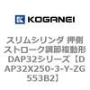 53510293