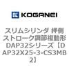 53510503