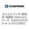 53540025