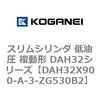 53540822