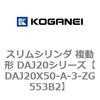 53547402