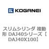 エアシリンダカテゴリ