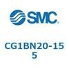 CG1BN20-155 �G�A�V�����_/�G���h���b�N�` CG1BN2 SMC 53570587