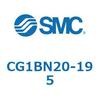 CG1BN20-195 �G�A�V�����_/�G���h���b�N�` CG1BN2 SMC 53570605