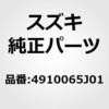 53633065