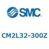 CM2L32-300Z 標準形エアシリンダ(丸形)CM2L3 SMC 53857194