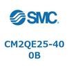 CM2QE25-400B 標準形エアシリンダ(丸形) CM2QE SMC 53859504