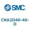 CNA2D40-40-D ロック付シリンダ CNA2D SMC 53877817