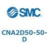 CNA2D50-50-D ロック付シリンダ CNA2D SMC 53877993