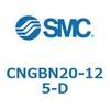 CNGBN20-125-D ロック付シリンダ CNGBN SMC 53886253