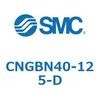 CNGBN40-125-D ロック付シリンダ CNGBN SMC 53886341
