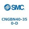 CNGBN40-350-D ロック付シリンダ CNGBN SMC 53886375