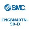 CNGBN40TN-50-D ロック付シリンダ CNGBN SMC 53886411