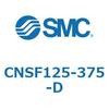 CNSF125-375-D ロック付シリンダ CNSF1 SMC 53888737