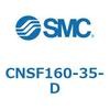CNSF160-35-D ロック付シリンダ CNSF1 SMC 53889087