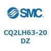 CQ2LH63-20DZ 薄形シリンダ CQ2シリーズLH SMC 53956691