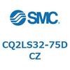 CQ2LS32-75DCZ 薄形シリンダ CQ2シリーズLS SMC 53956804
